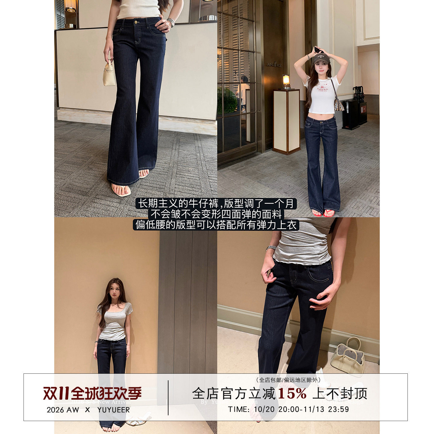 Yuyueer 蓝色刺绣微喇叭牛仔裤女夏季纽扣显瘦阔腿日常百搭长裤