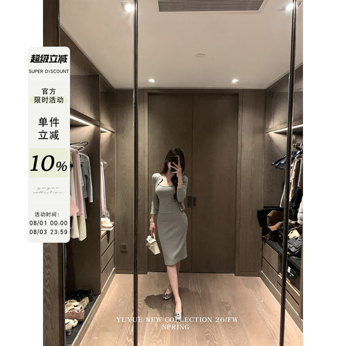 Yuyueer 七分袖短款开衫性感吊带背心女春季包臀中长款半裙套装