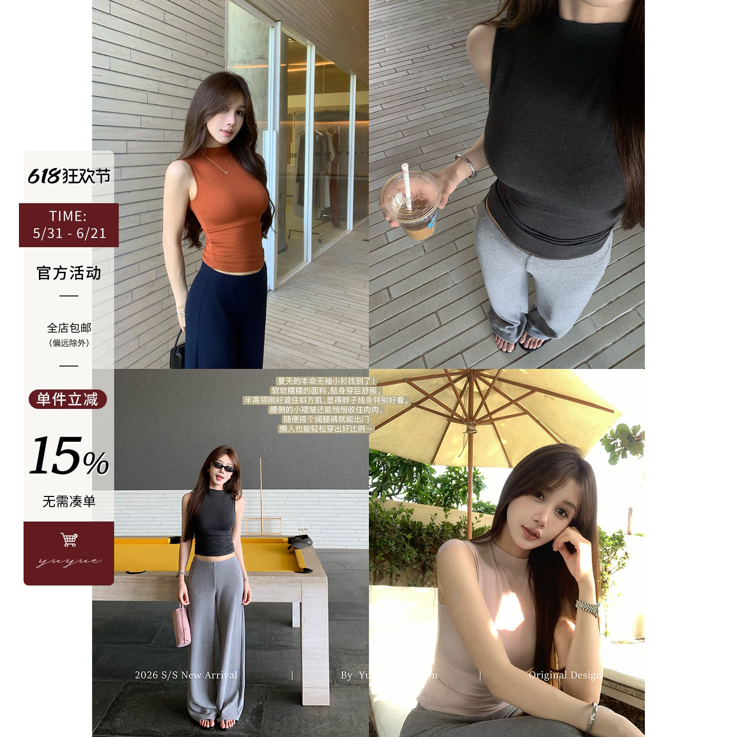 Yuyueer 半高领修身T恤女夏季新款韩版纯色简约休闲百搭无袖上衣