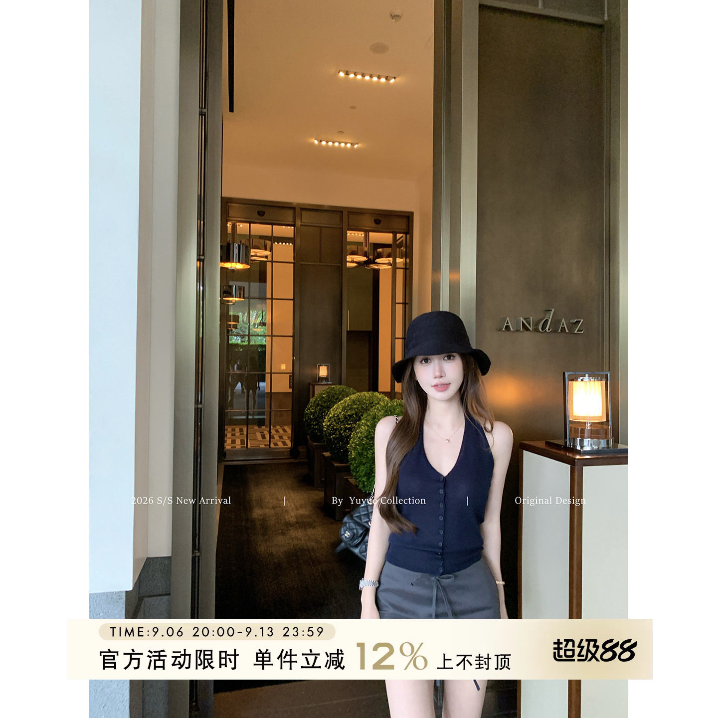 藏青色V领休闲挂脖背心女图片
