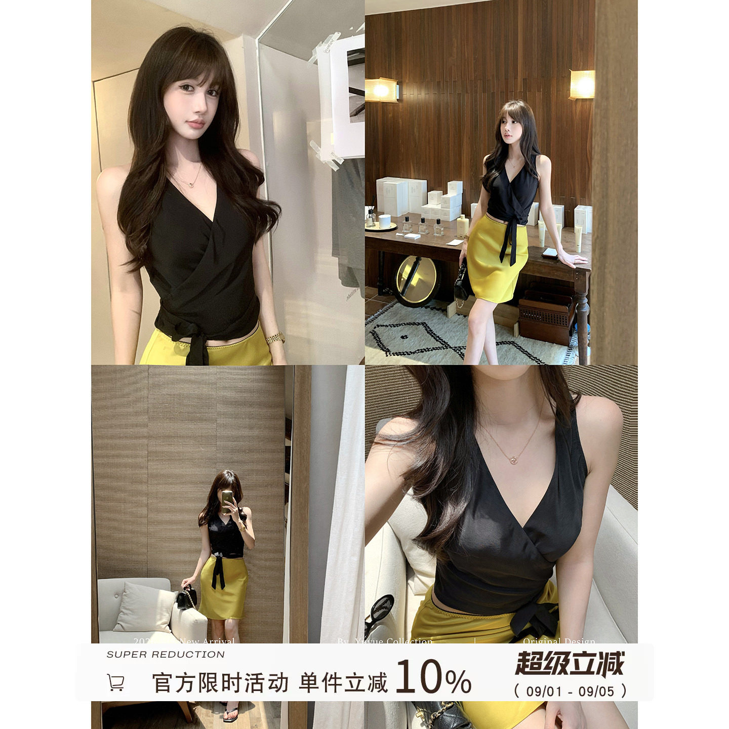 纯色交叉绑带短款背心女夏季图片