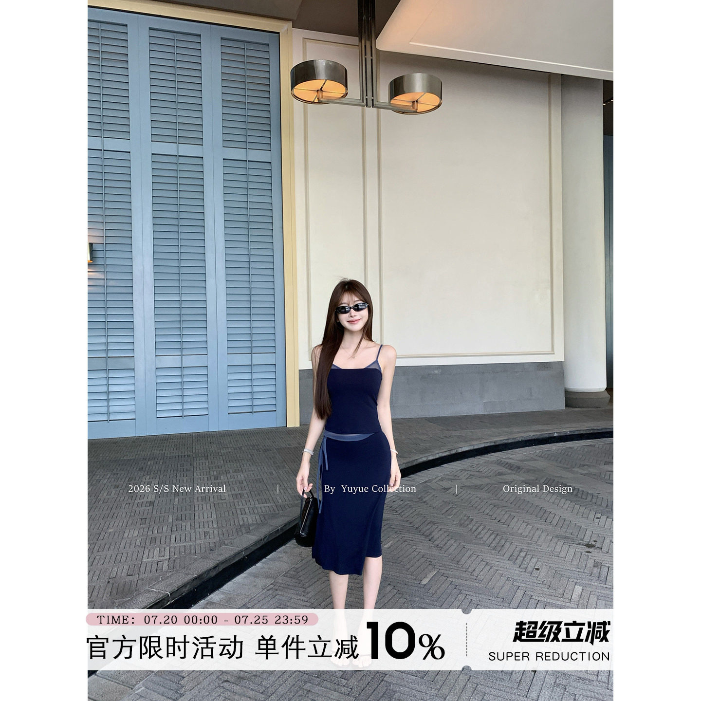 Yuyueer设计感拼接吊带上衣直筒半裙女夏季韩系修身显瘦时尚套装 - 实物图