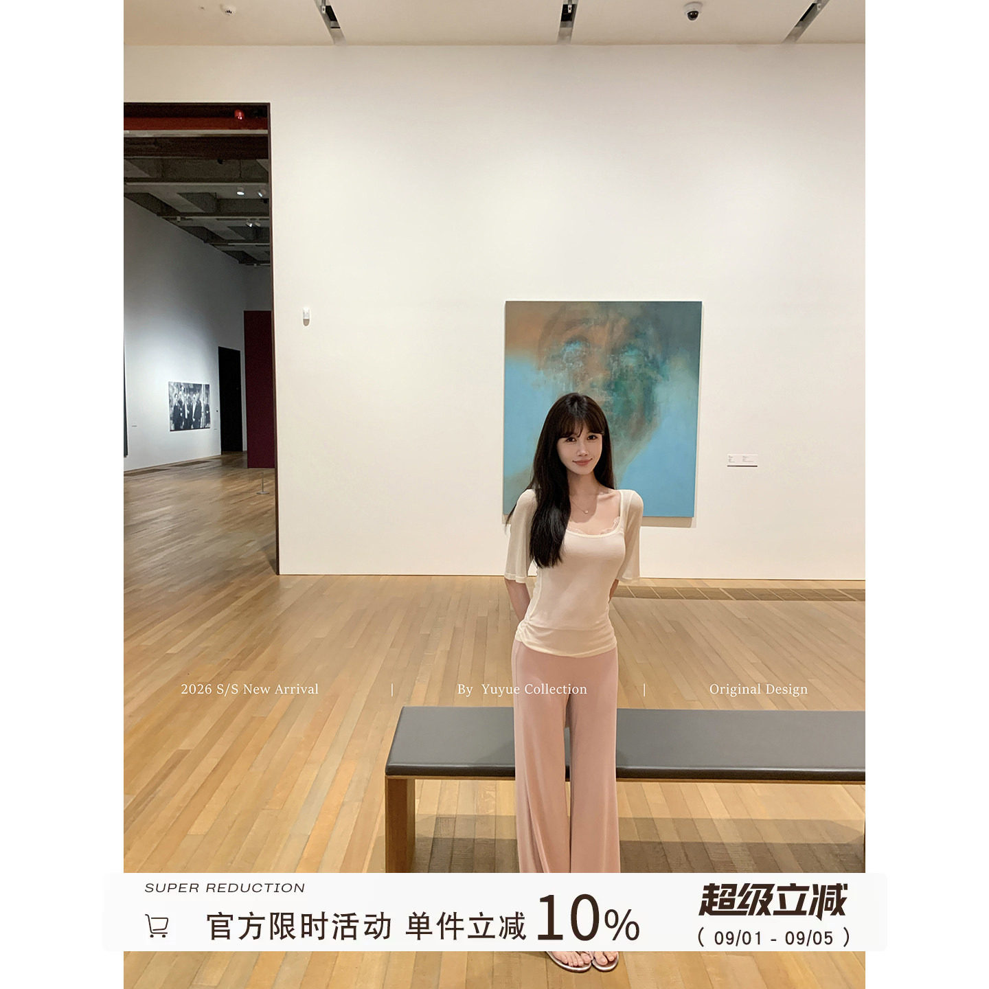 纯欲风吊带背心微喇长裤女夏季图片
