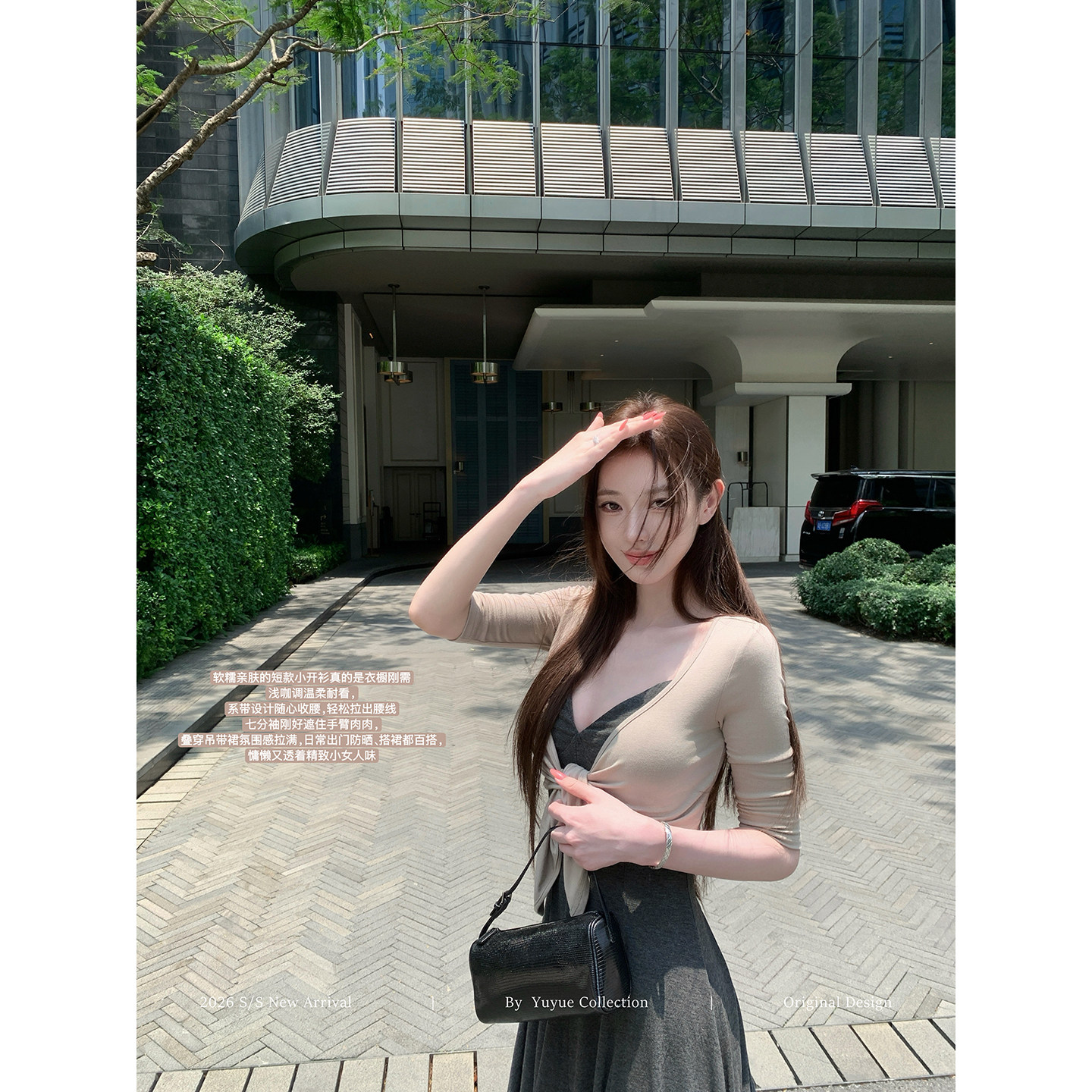 杏色薄款V领绑带上衣女夏季图片