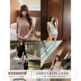 Yuyueer愉悦喻悦 圆领宽松斗篷式针织衫女秋季松弛简约罩衫上衣