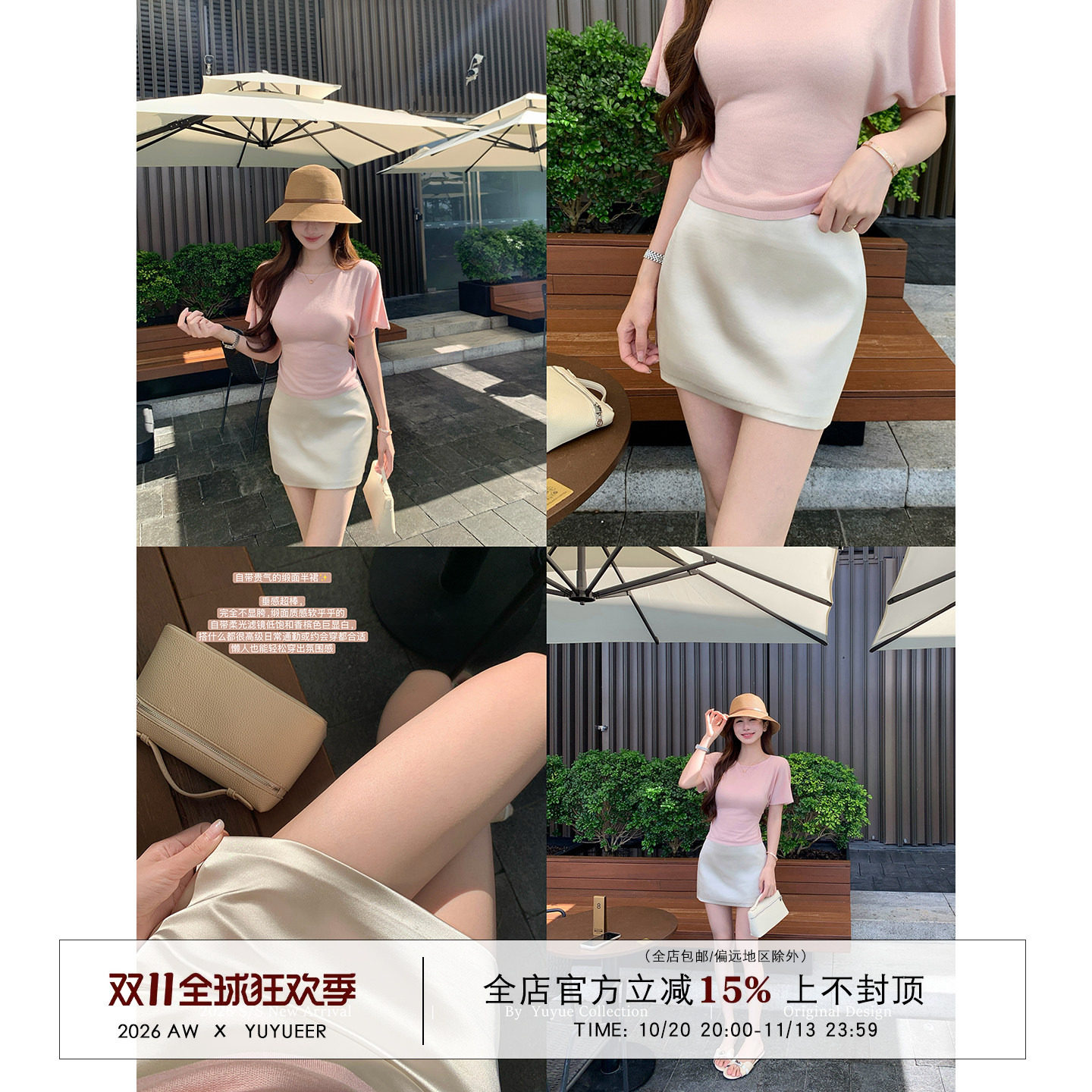 Yuyueer 白色通勤高腰半身裙女夏季韩版时尚修身A字缎面包臀短裙