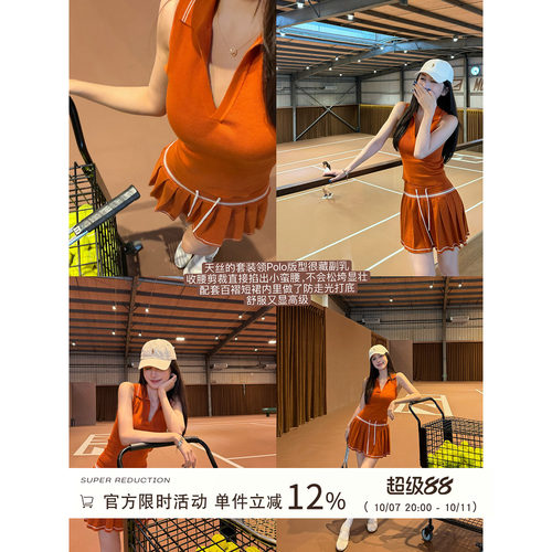 V领无袖背心百褶a字短裙运动套装