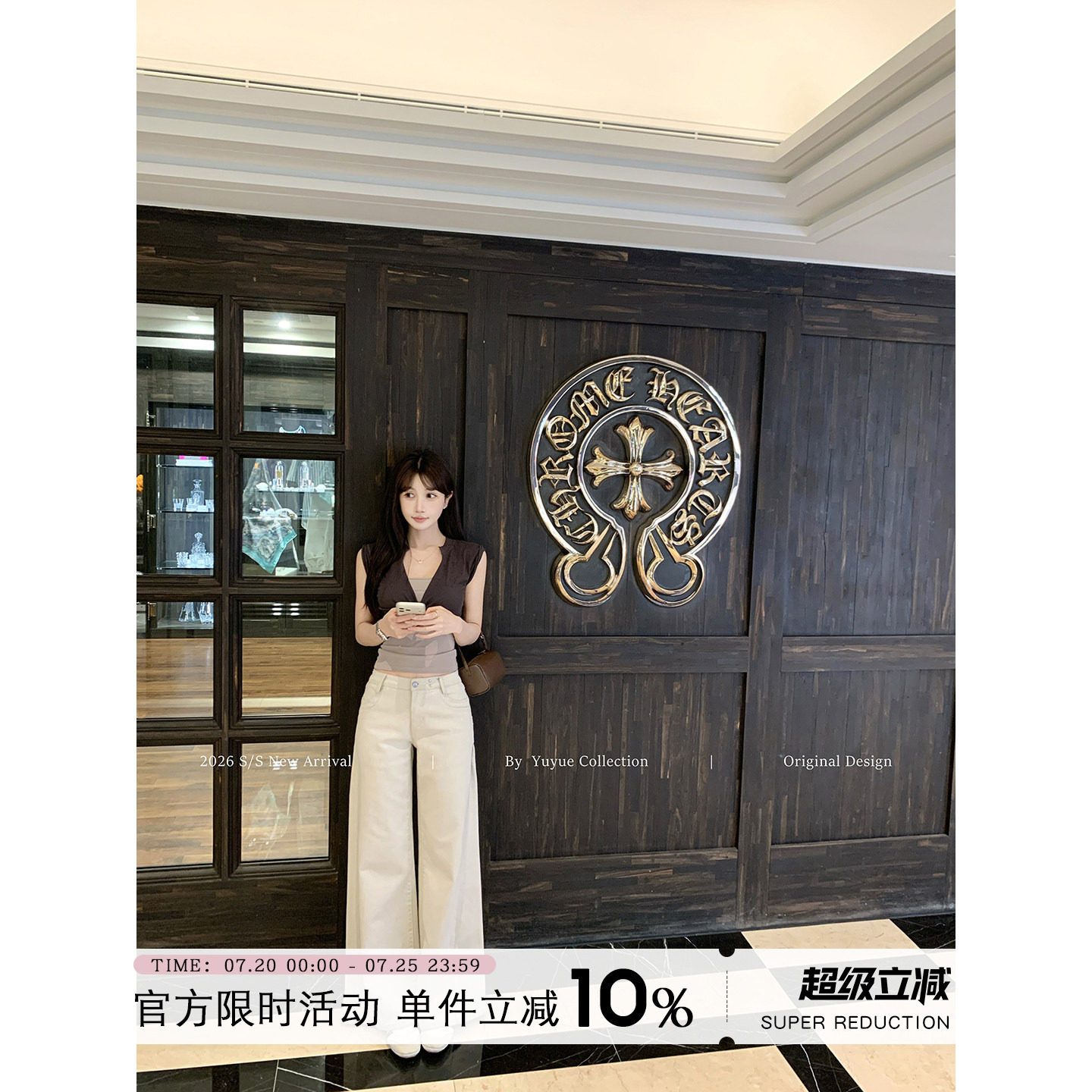 Yuyueer 中高腰垂坠感时尚牛仔裤女夏季韩版休闲直筒阔腿长裤
