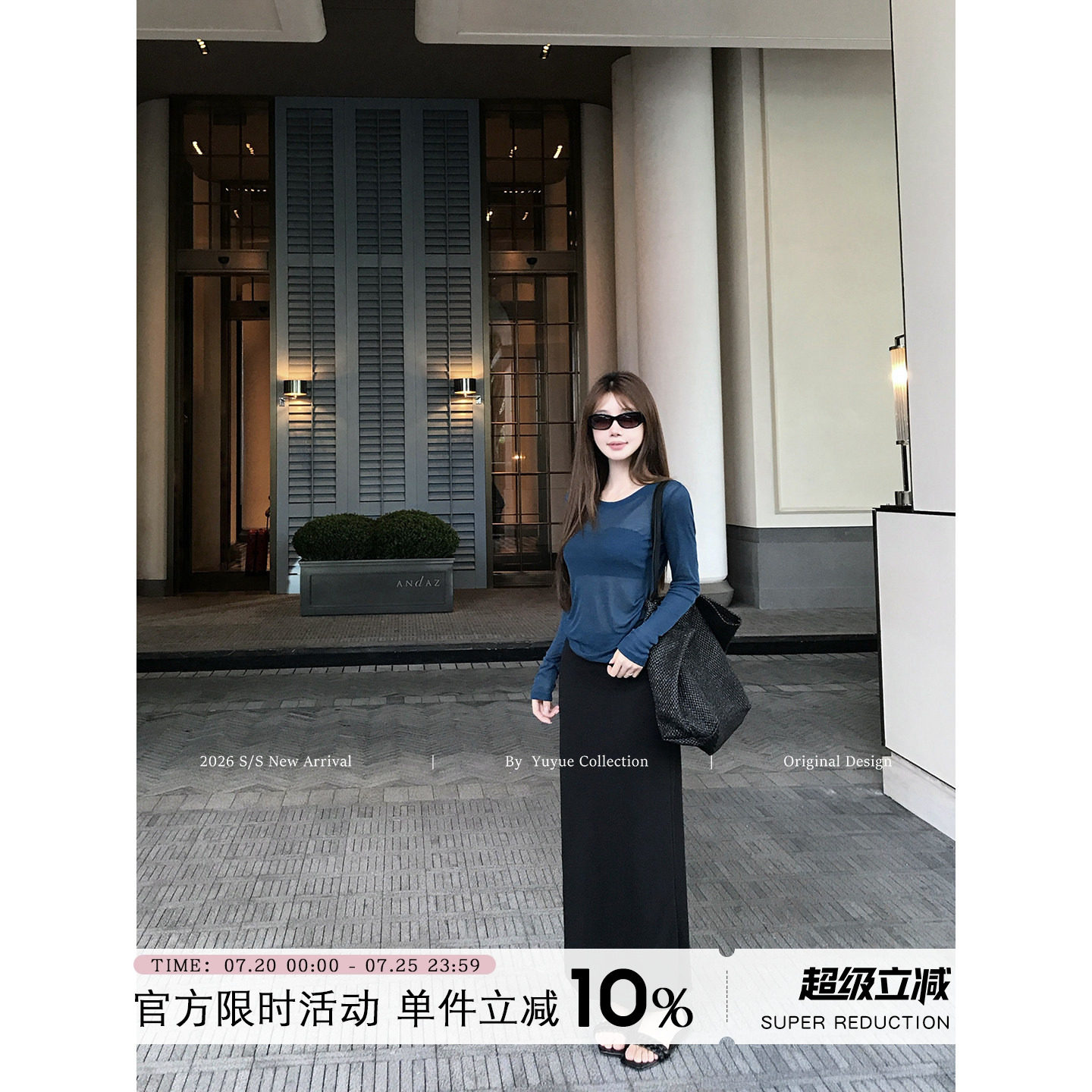 Yuyueer 黑色垂感后开叉直筒裙女夏季韩版气质休闲半身裙长裙