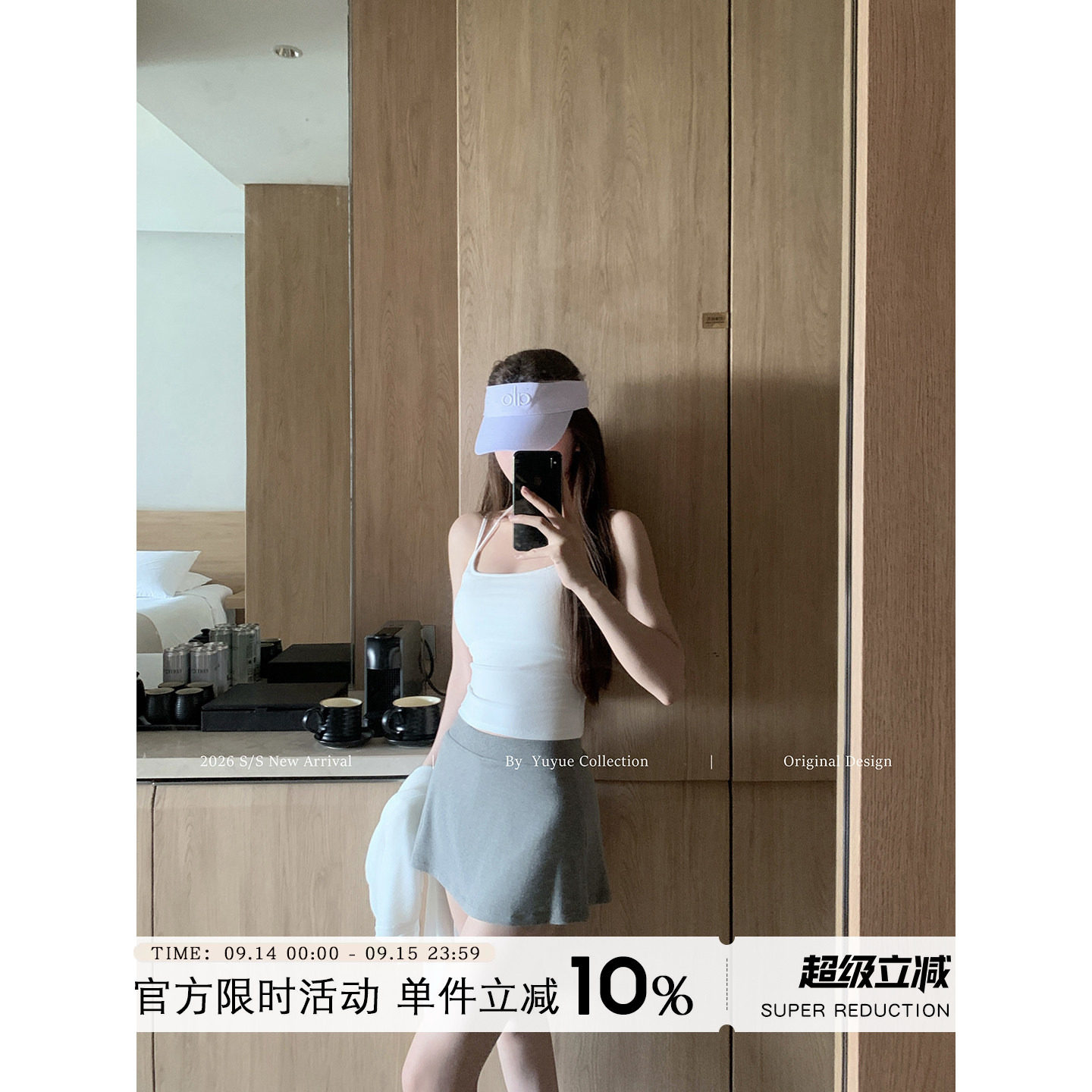 浅灰色高腰a字半裙女夏季图片