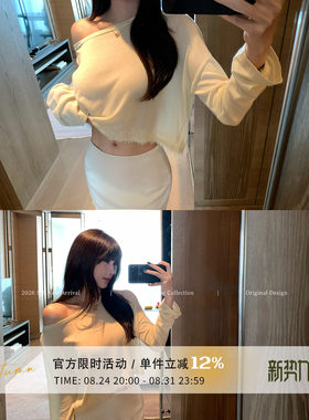 杏色斜肩蕾丝边长袖上衣女夏季