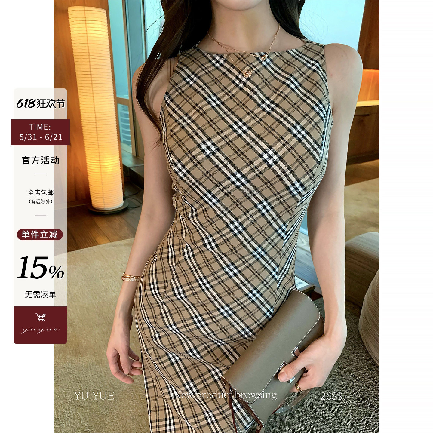 Yuyueer格子无袖收腰包臀连衣裙女春季韩系气质修身显瘦短裙