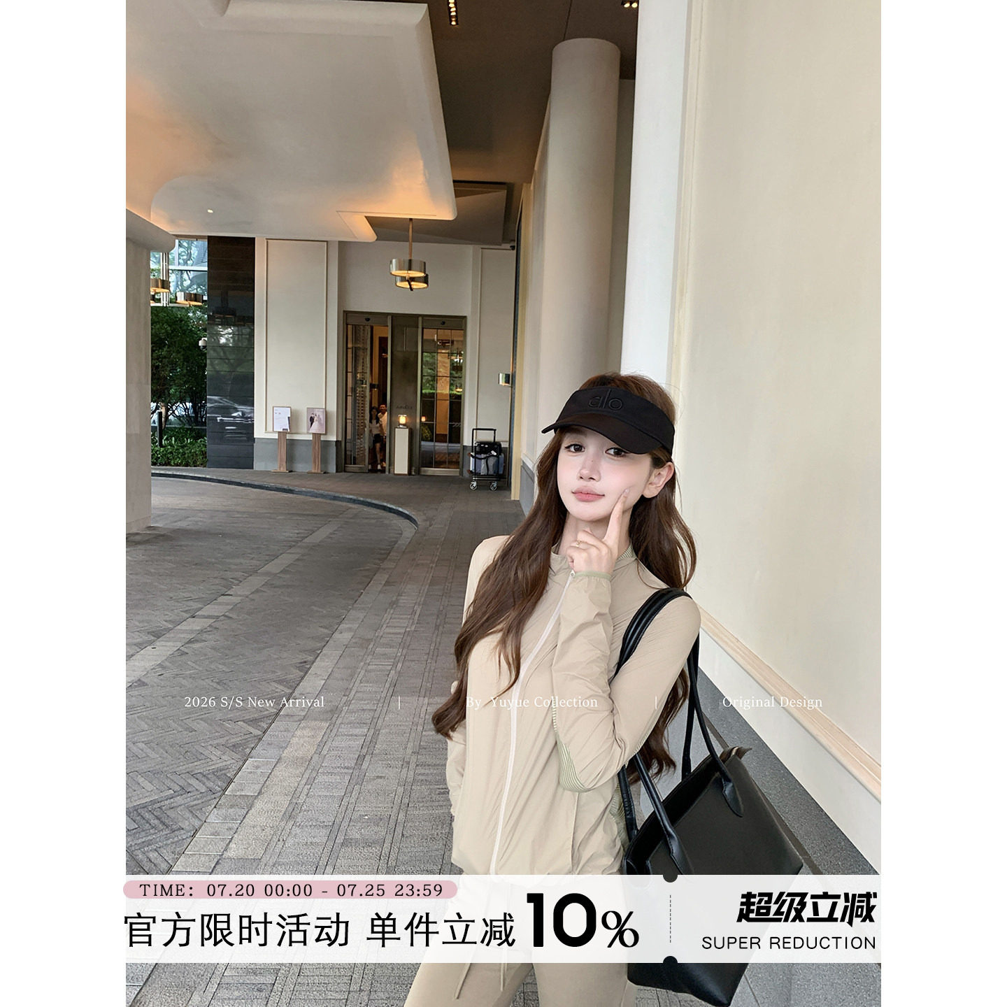 Yuyueer 卡其色薄款运动防晒衫女夏季通勤休闲长袖拉链短款外套
