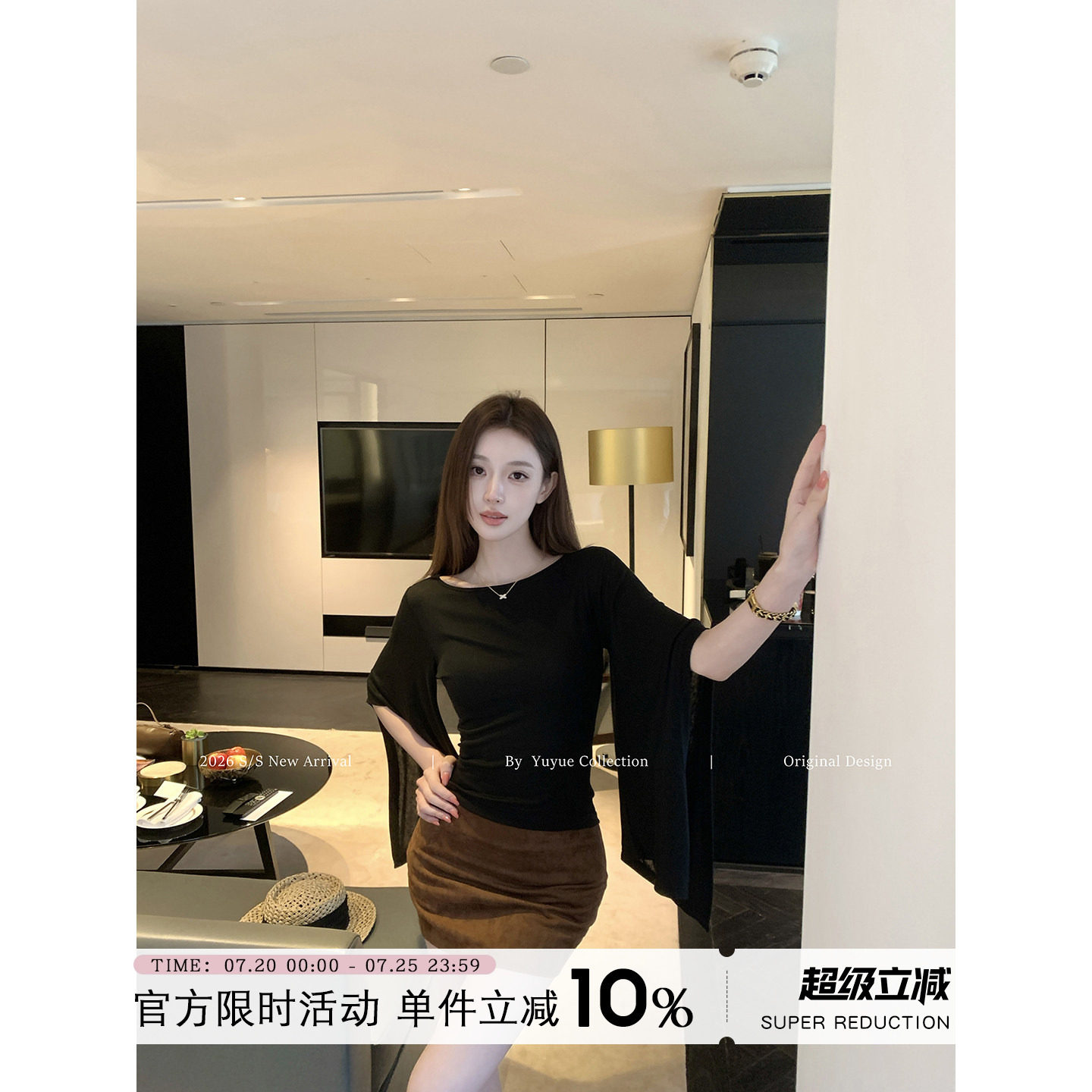 Yuyueer 黑色正肩设计感喇叭袖上衣女夏季韩版修身收腰显瘦T恤