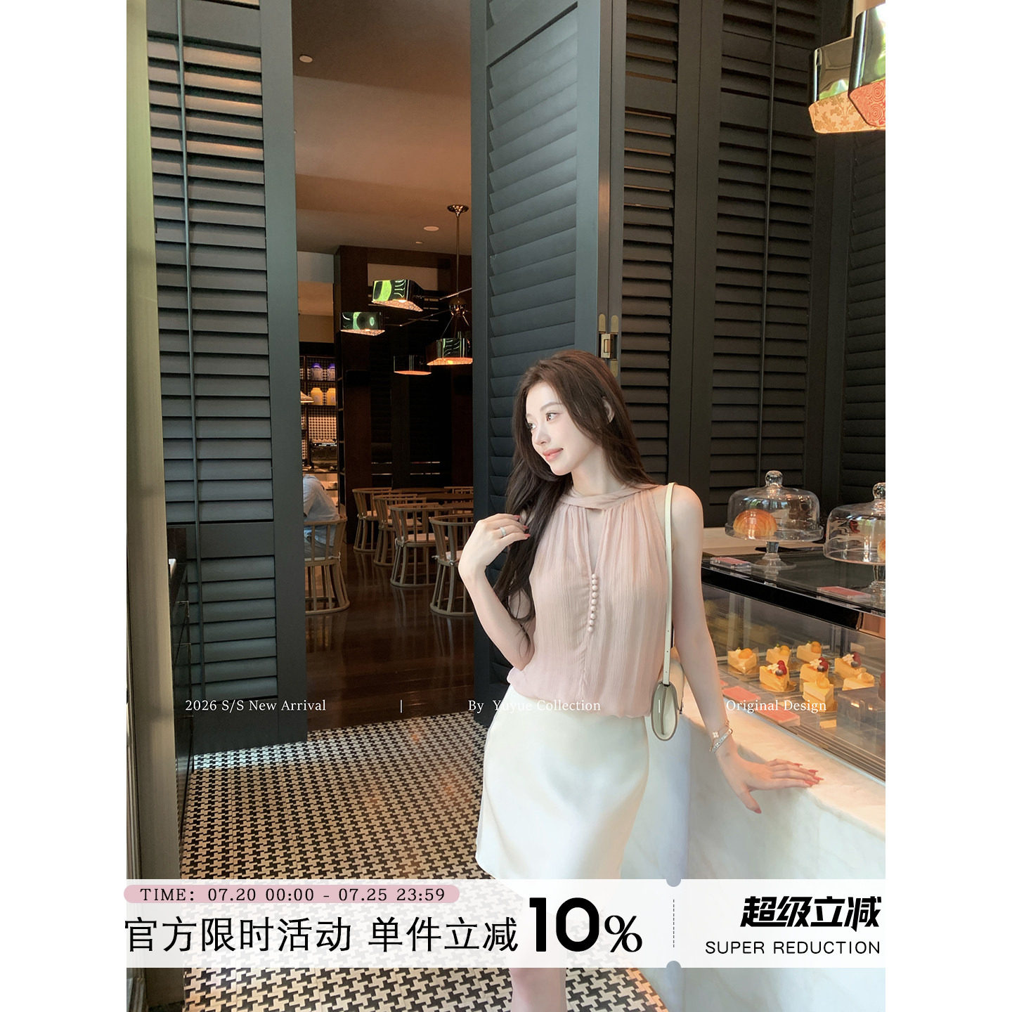 Yuyueer 温柔风飘带纽扣背心雪纺衫女夏季韩版气质休闲无袖上衣