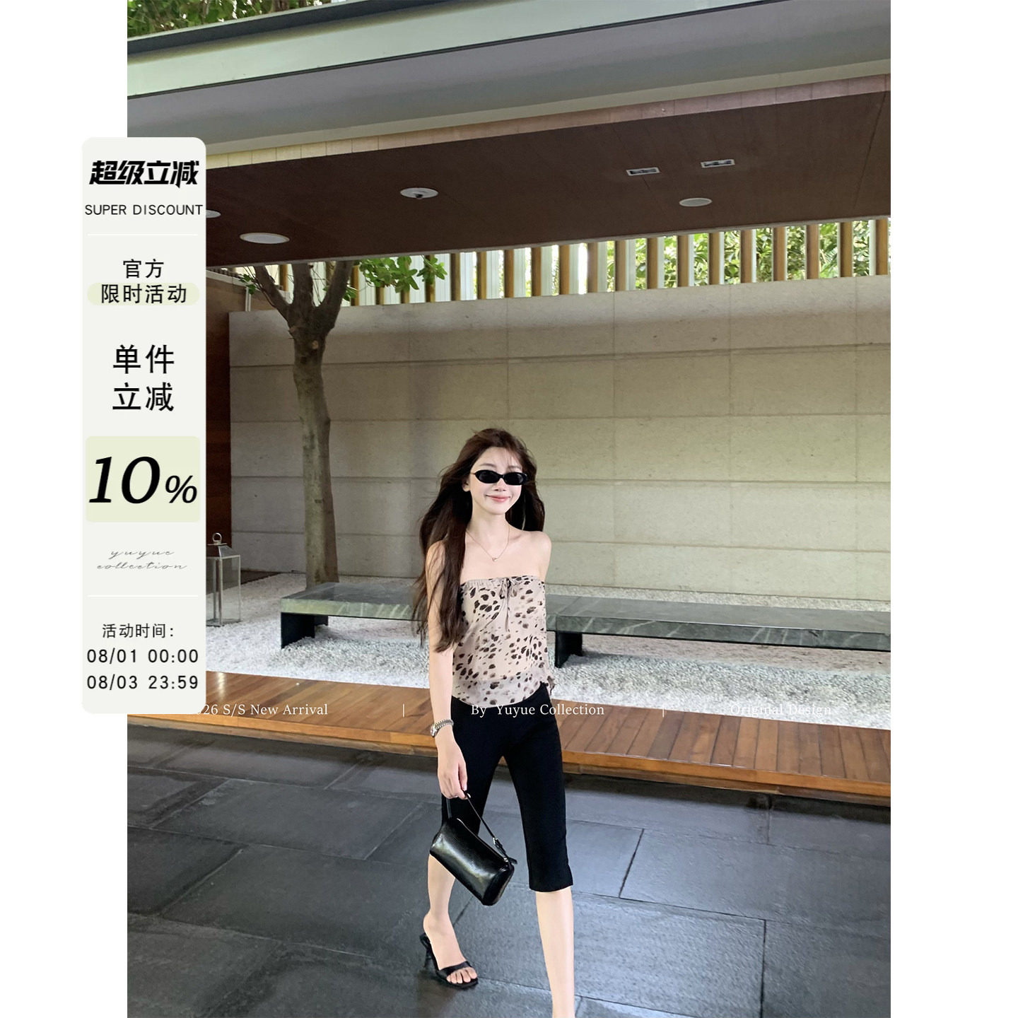 Yuyueer 卡普里裤紧身显瘦高腰五分裤女夏季复古休闲小脚裤中裤