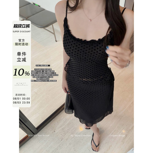 黑色波点吊带背心直筒半裙女夏季