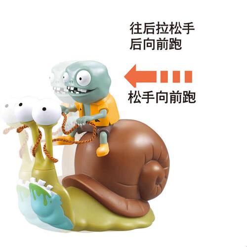 *植物大战僵尸玩具合集巨人蜗牛橄榄球海盗铁桶路障僵尸可以发射