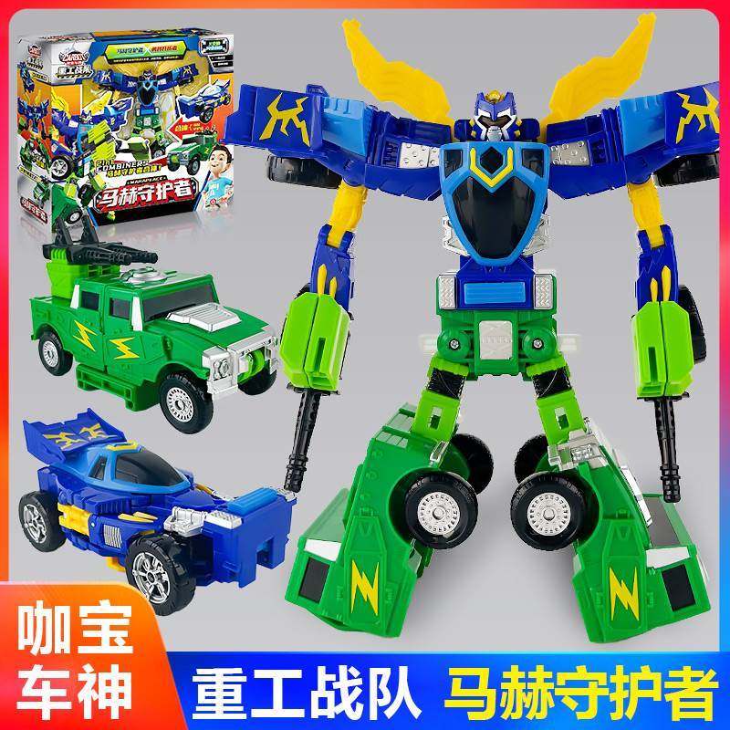 咖宝车神重工战队之兽王泰山钻探卫士越野杰提创建巨人六合体玩具