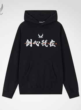 Xtreme Gaming 「剑心犹在」重磅美式印花卫衣XG战队官方Ame同款