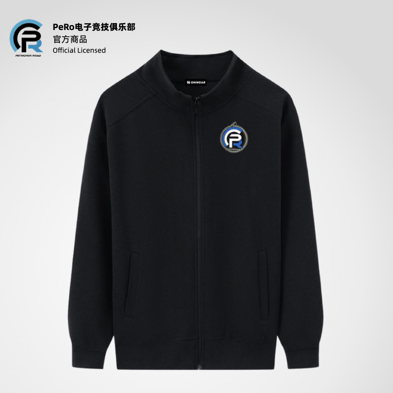 PeRo飘柔战队官方正品小叮当同款黑色休闲运动风立领夹克昂恩电竞,运动/瑜伽/健身/球迷用品,电竞夹克/外套,淘宝优惠券,粉丝福利购,淘宝优惠卷