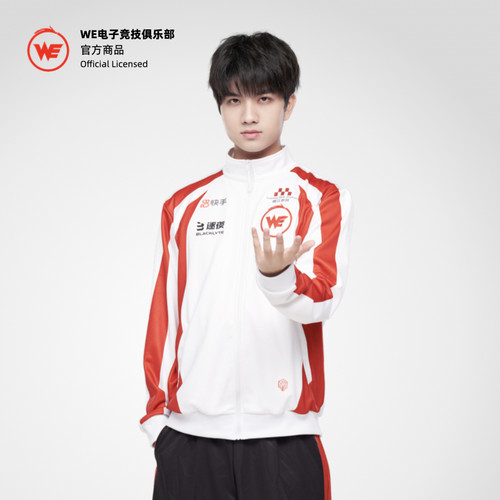 西安WE王者荣耀2025KPL官方选手主场队服外套战队周边昂恩电竞