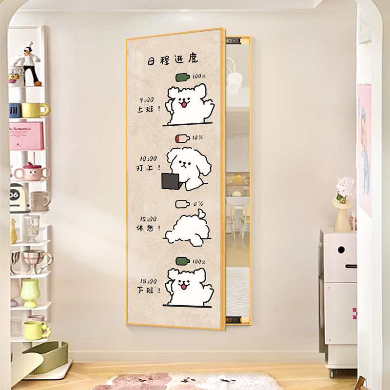 奶油风卡通线条小狗暗藏式可翻开关闭全身镜隐形客厅墙穿衣试衣镜