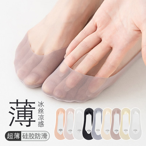 无痕百搭隐形网纱款夏季浅口船袜女士超薄款透气露脚背短袜子棉底