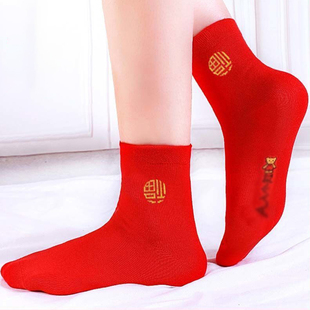 纯棉袜子本命年福字袜男女同款情侣红袜子吸湿排汗四季通用中筒袜