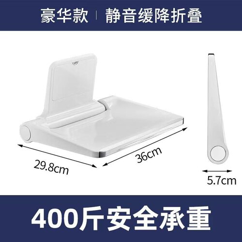 浴室折叠壁挂式淋浴洗澡凳子卫生间玄关淋浴房坐凳老人换鞋座椅