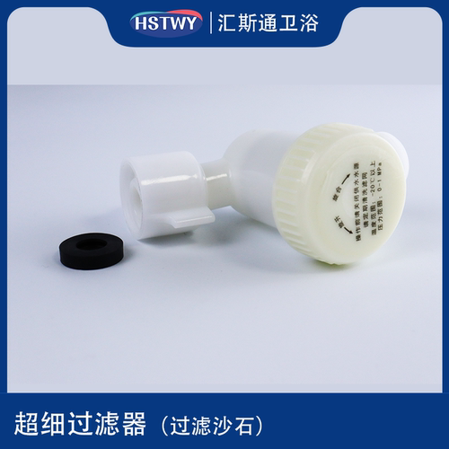 汇斯通通用型过滤器POM材质