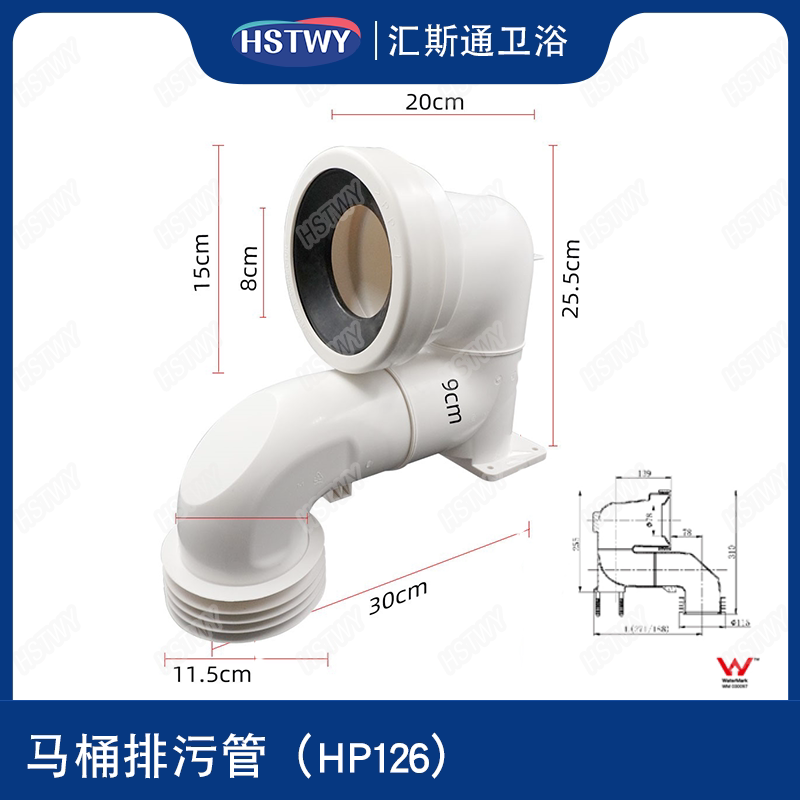 墙排马桶改地排下水排污管坐便器后排加长转接头可调节下水管配件
