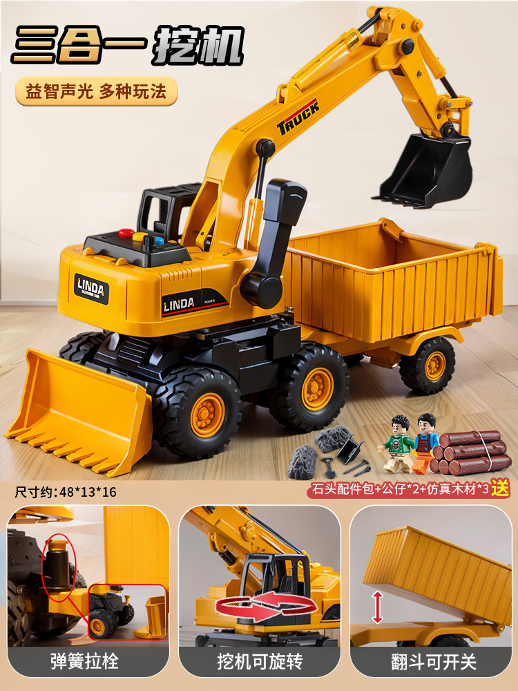 LINDA 초대형 굴삭기 장난감 자동차 어린이 불도저 삽 눈 덤프 버킷 엔지니어링 차량 굴삭기 로더 소년