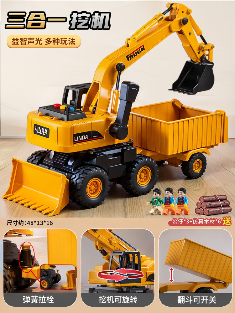 LINDA 초대형 굴삭기 장난감 자동차 어린이 불도저 삽 눈 덤프 버킷 엔지니어링 차량 굴삭기 로더 소년