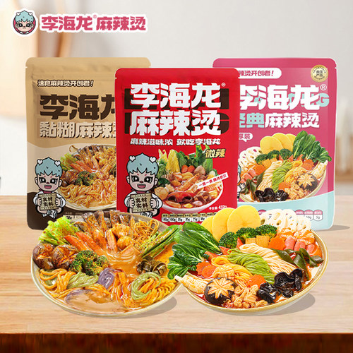 李海龙麻辣烫东北老式黏糊麻辣烫轻享一人食夜宵速食面食待煮