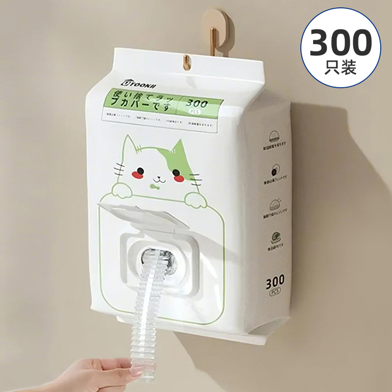 【品牌正品】一次性保鲜膜套食品级专用家用保鲜袋冰箱厨房碗盘罩