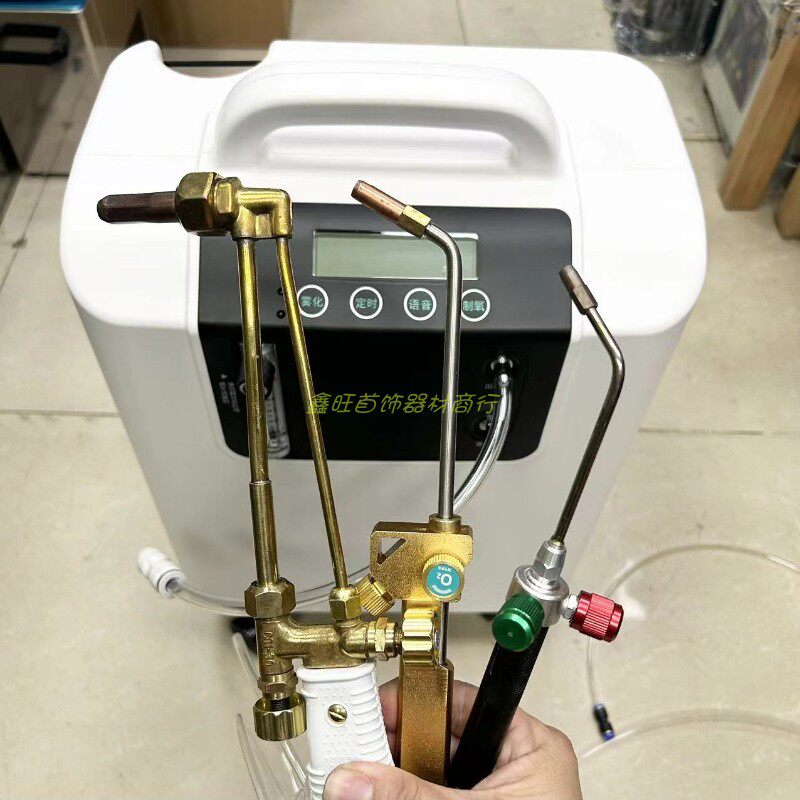 制氧机焊枪丁烷卡式液化打金工具