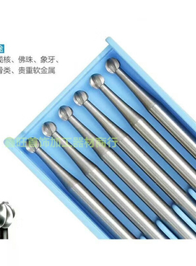 1#波针 球针首饰工具KOMET 打金工具 德国进口蓝盒打钻位微镶雕刻