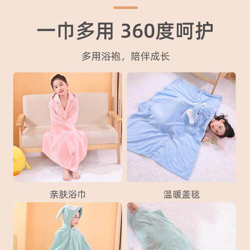 儿童婴儿浴巾带帽斗篷女
