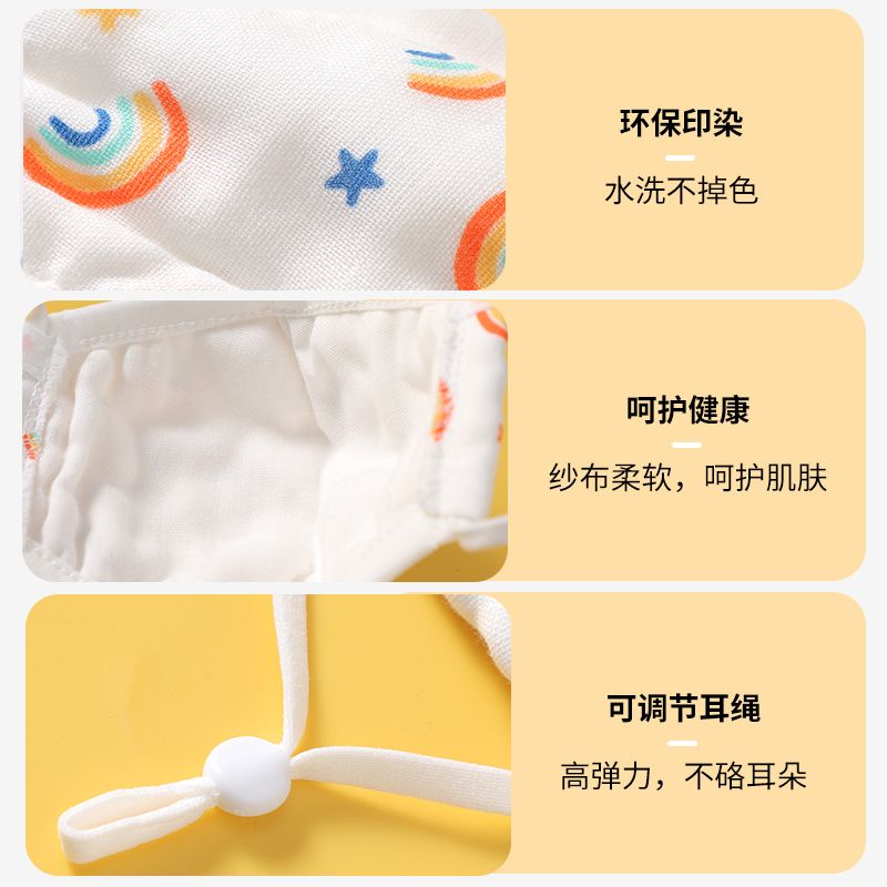 儿童口罩纱布小孩专用可