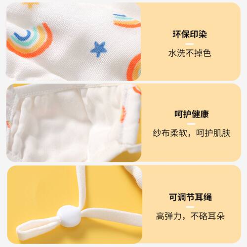 儿童口罩纱布小孩专用可