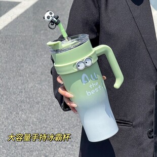 水杯保温杯女2025新款巨无霸大号大容量冰霸杯不锈钢带吸管保冷杯