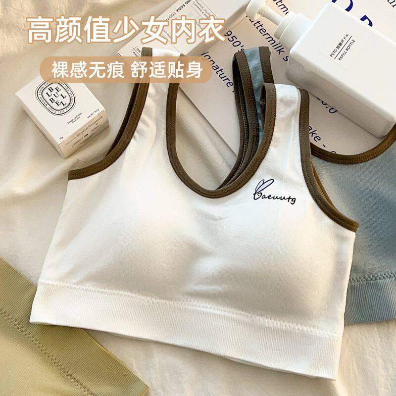 内衣女童发育期运动显小