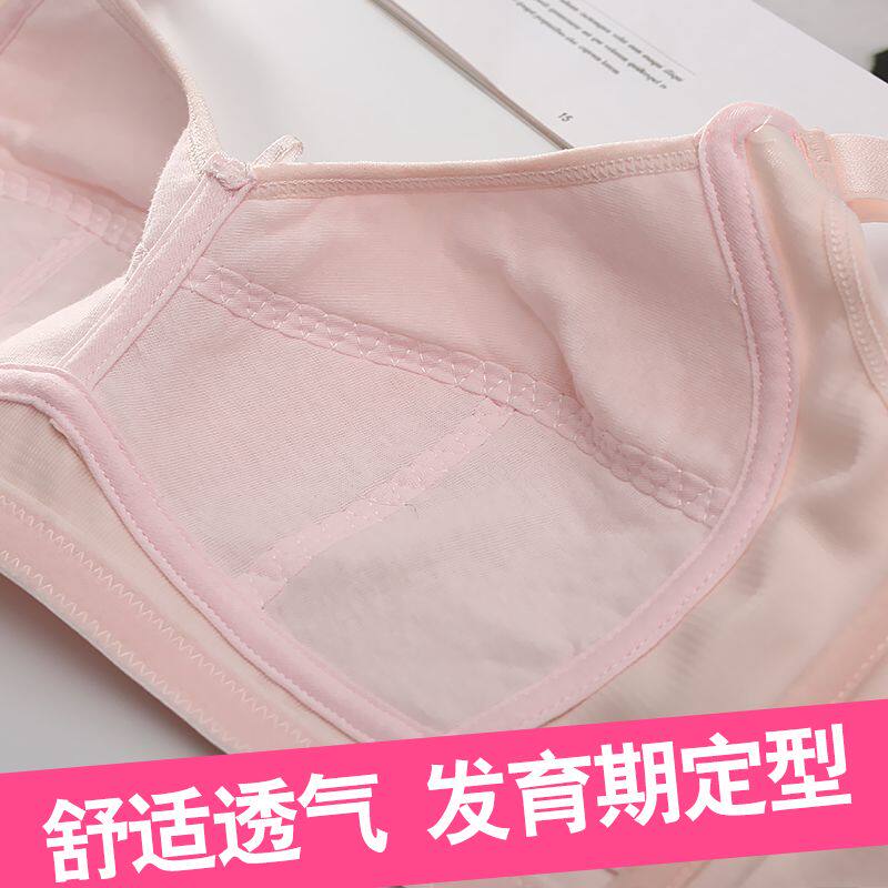 内衣女学生无钢圈纯棉文