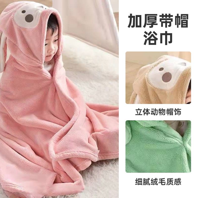 加厚浴巾魔法浴袍大儿童