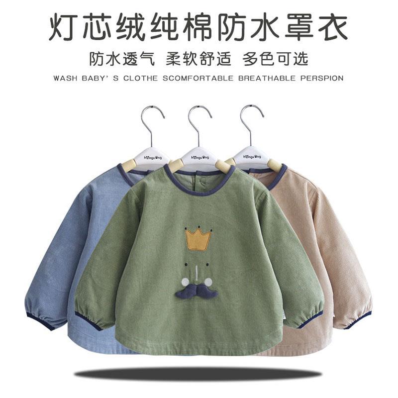 儿童吃饭罩衣灯芯绒纯棉