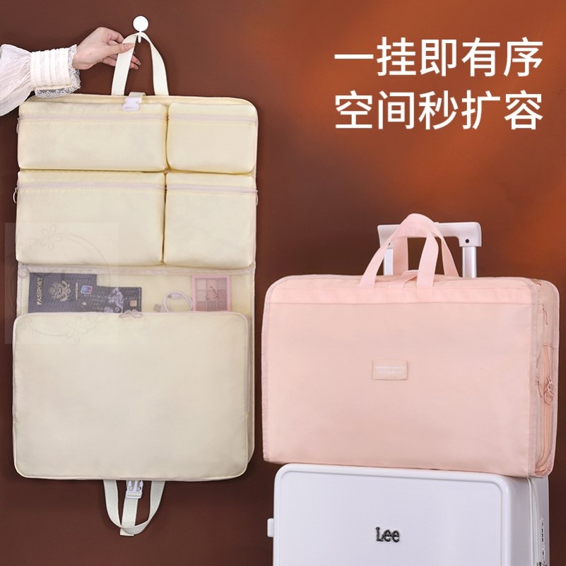 旅行收纳袋行李箱收纳整理包衣物内衣内裤袜子分装袋出门方便携带