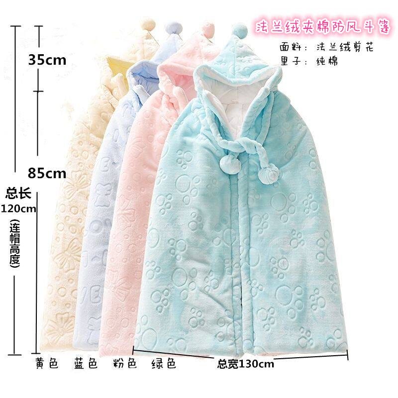 婴幼儿加厚披风秋冬斗篷