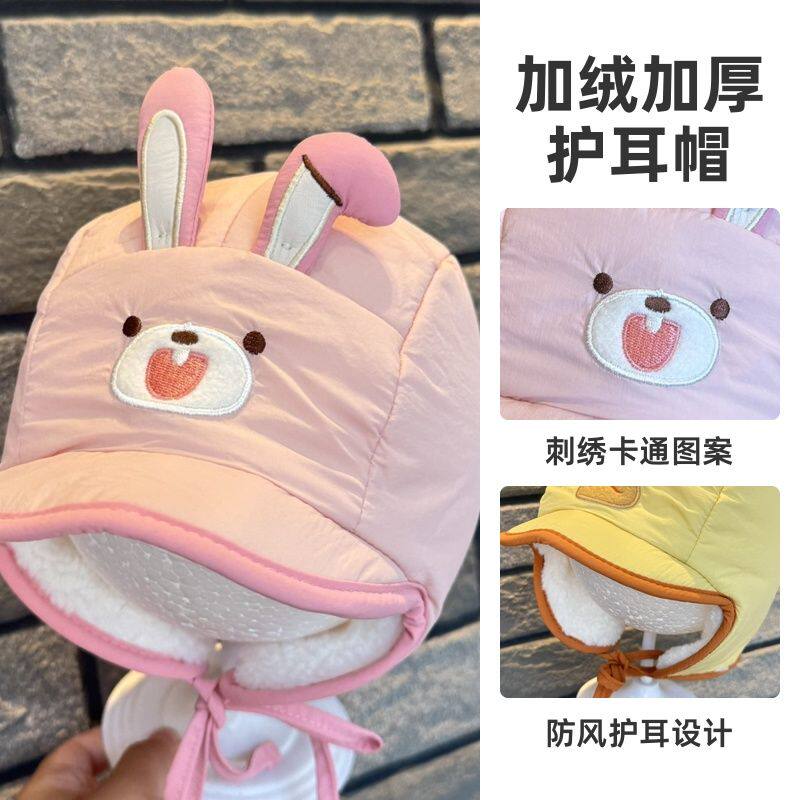 儿童帽子冬季加绒加厚可