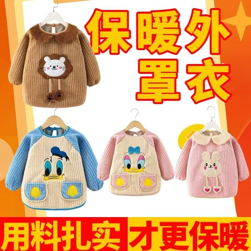 儿童秋冬围裙罩衣兜加绒